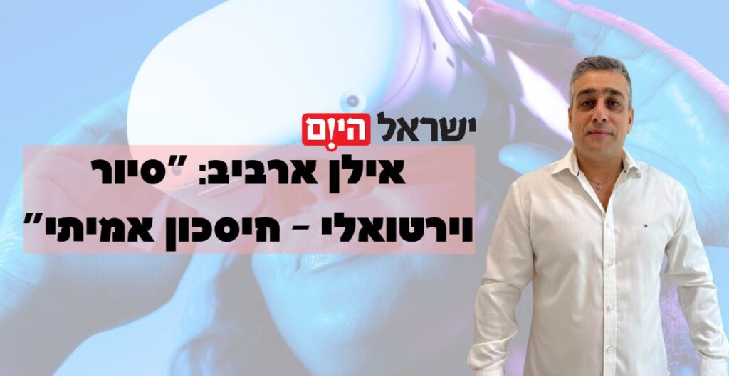 אילן ארביב - ישראל היום